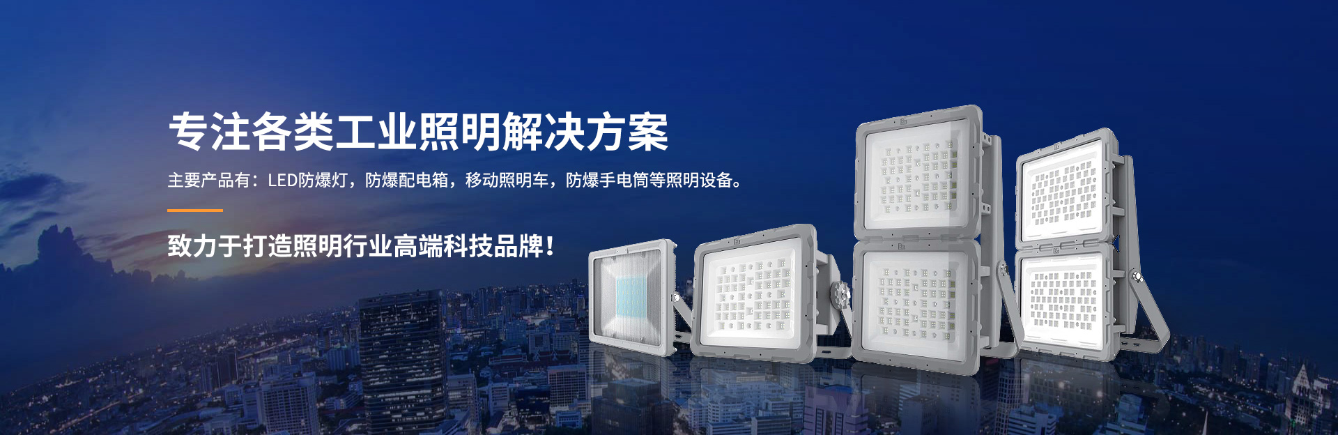 漢承電氣 