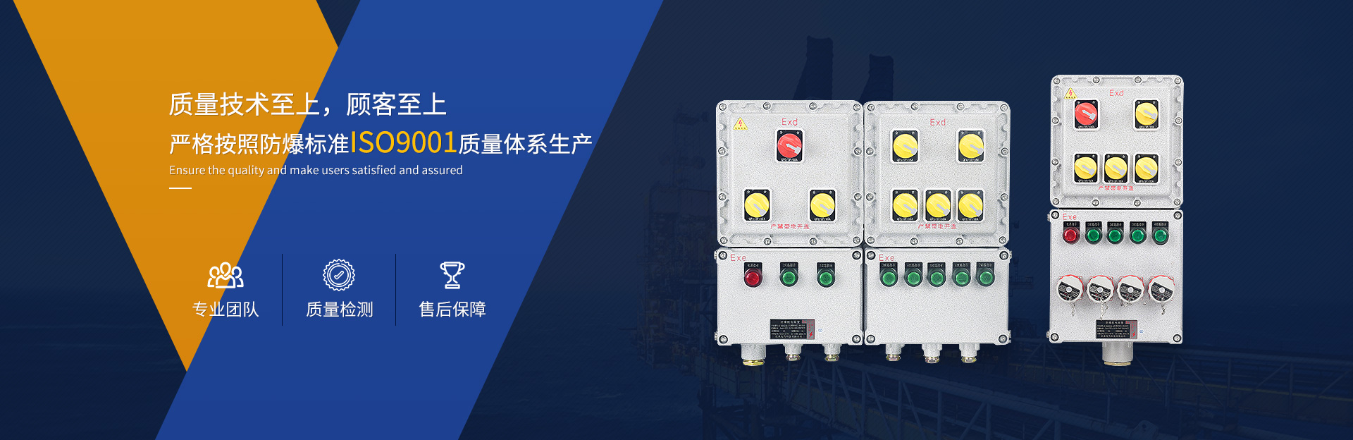 漢承電氣 