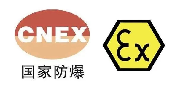 防爆電器（電氣）產(chǎn)品大全詳細(xì)概念 