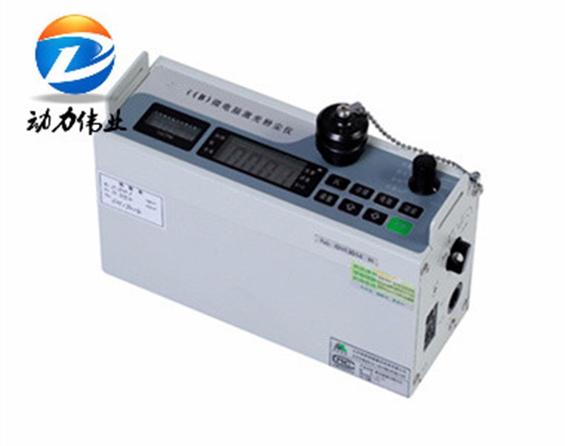 DL-3C微電腦激光粉塵儀/金屬測(cè)量儀/車間粉塵檢測(cè)儀（帶報(bào)警）