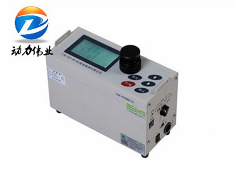 DL-5C激光粉塵儀/粉塵濃度檢測(cè)儀/粉塵測(cè)定儀